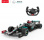 R/C car Mercedes-AMG F1 W11 EQ Performance (1:12)