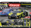Carrera GO 62563 GT Super Challenge