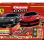 Carrera GO 62578 Ferrari Supercar Power (Wireless)