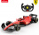 R/C car Ferrari F1 75 (1:12)