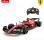 R/C car Ferrari F1 75 (1:18)